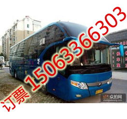 【從濟(jì)南到任丘的長(zhǎng)途汽車及班次】-