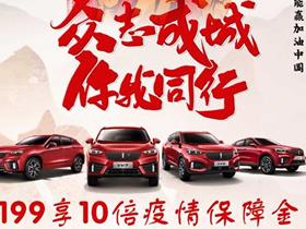 長城汽車 長城新能源4s店地址 電話 三門峽騰裕汽車銷售服務 易車網