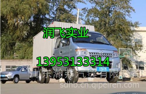 【長安輕型車神騏t10 駕駛室總成發(fā)動機(jī)變速箱車架大梁汽車全車配件,13396446715 l11價(jià)格,圖片,配件廠家】