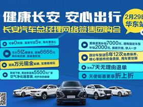 蘇州威肯汽車銷售服務長安汽車4s店 地址、電話與便捷服務簡介