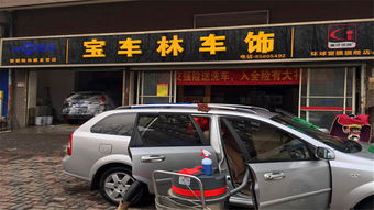 汽車服務(wù)的多元維度 從維修保養(yǎng)到漆面鍍晶——以酷配商城寶車林車飾為例