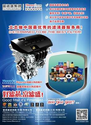 汽車服務(wù)新篇章 2018年汽車后市場發(fā)展研討會盛大啟幕