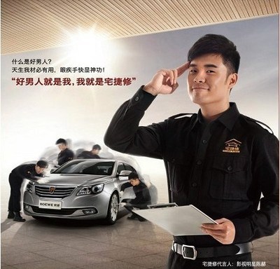 上汽集團(tuán)“四包”服務(wù)領(lǐng)跑汽車三包時代