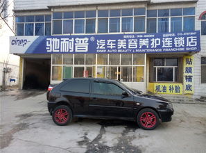 汽車服務(wù)新篇 馳耐普以保養(yǎng)與封釉推動(dòng)汽車養(yǎng)護(hù)進(jìn)階